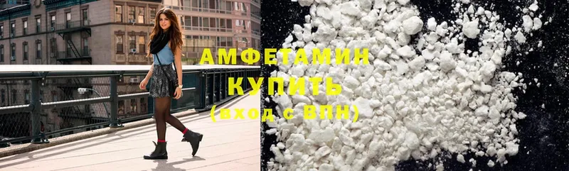 где найти   Бирск  Amphetamine Premium 