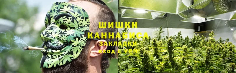 МАРИХУАНА White Widow  Бирск 